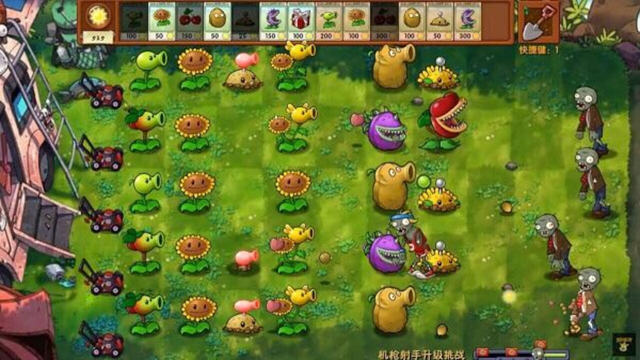 PVZ Fusion 2