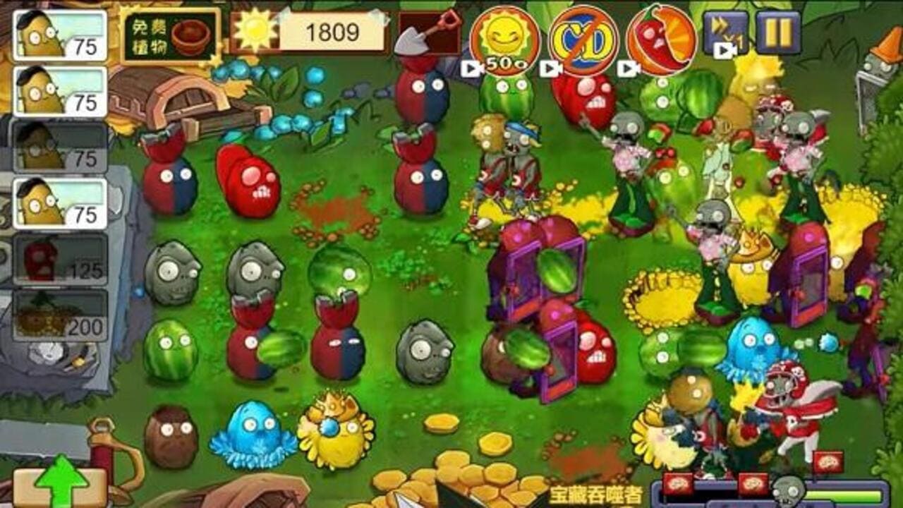 PVZ Fusion 4